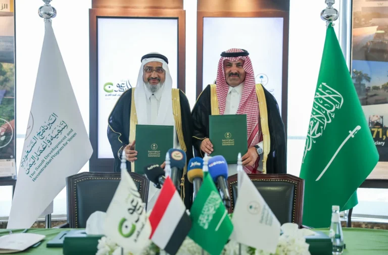 السعودية تؤهل 500 معلم يمني في الذكاء الاصطناعي والتصميم الرقمي