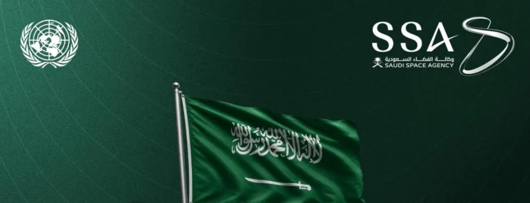 Saudi Arabia elected First Vice-Chair of UN Committee on the Peaceful Uses of Outer Space