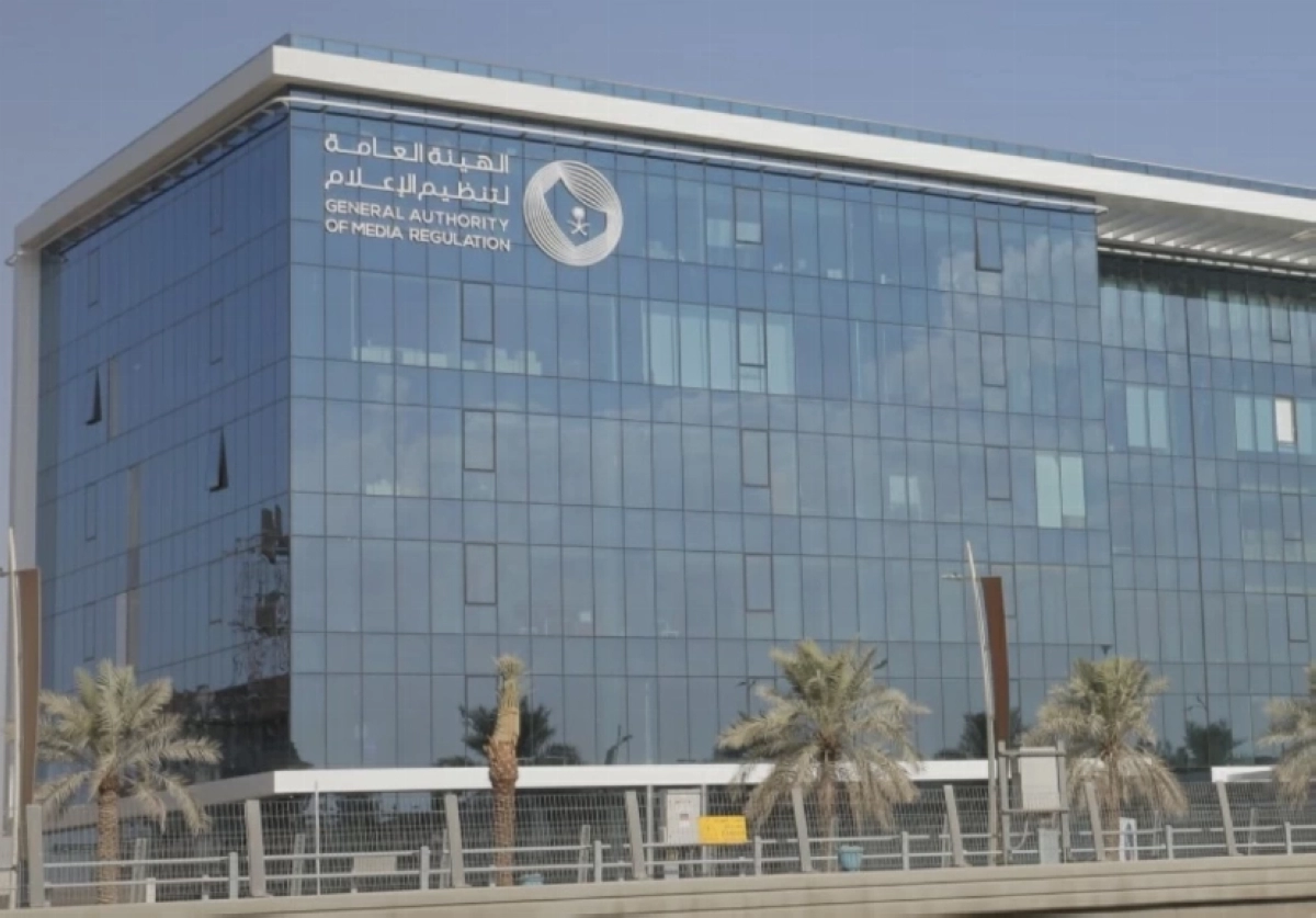 Saudi citizen referred to Public Prosecution for insulting sister nation in audio recording