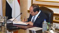 قرارت جمهورية من الرئيس السيسي