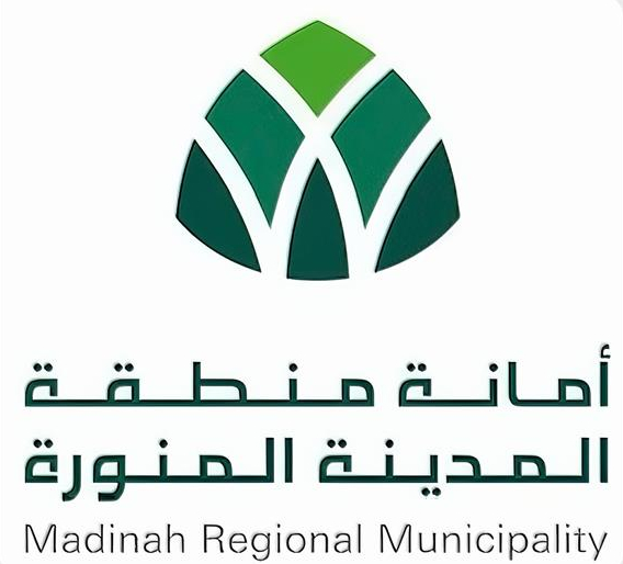 أمانة منطقة المدينة المنورة تطرح فرصة استثمارية تجارية