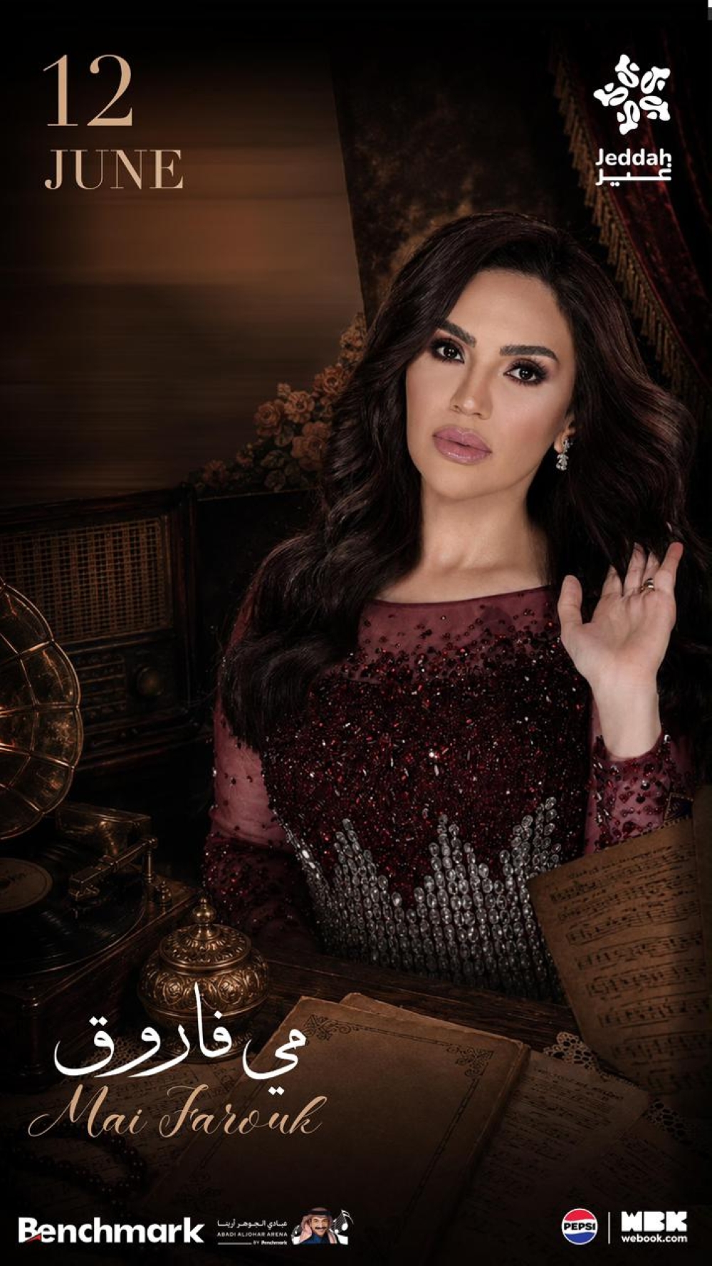 ليلة من الزمن الجميل.. مي فاروق تُحيي روائع الطرب الأصيل في جدة الجمعة