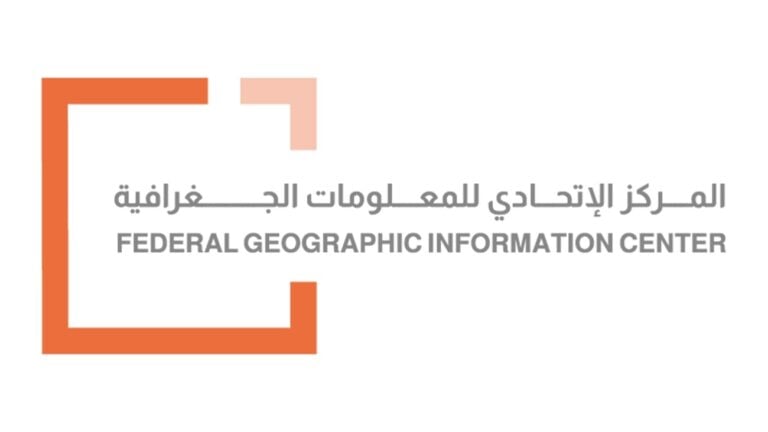 «المعلومات الجغرافية» يعرف بمنظومة الحوكمة الجيومكانية