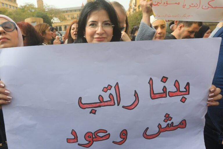 روابط القطاع العام: لعقد جلسة تشريعية وإقرار الاعتمادات المرتبطة بحقوقنا