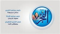 “الزراعة” تستعرض جهودها في دعم المزارعين وتحقيق الأمن الغذائي