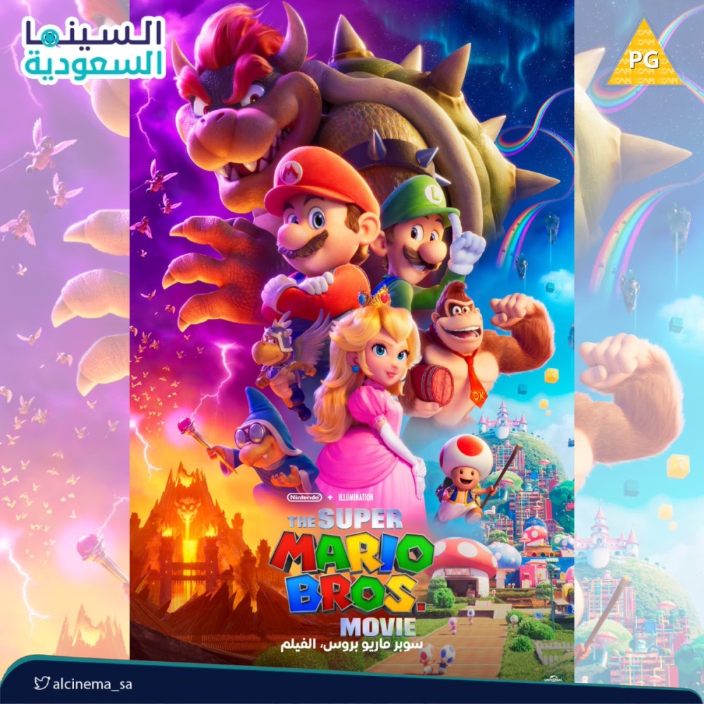 فيلم “The Super Mario” يتجاوز المليار دولار عالميًا