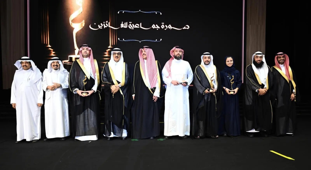 الرياض.. جائزة غازي القصيبي تكرّم الفائزين في دورتها الثالثة