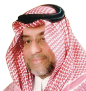 حاضر التعلم الغامر ومستقبله: رؤية استشرافية – أ.د. يحيى بن محمد شيخ  أبو الخير