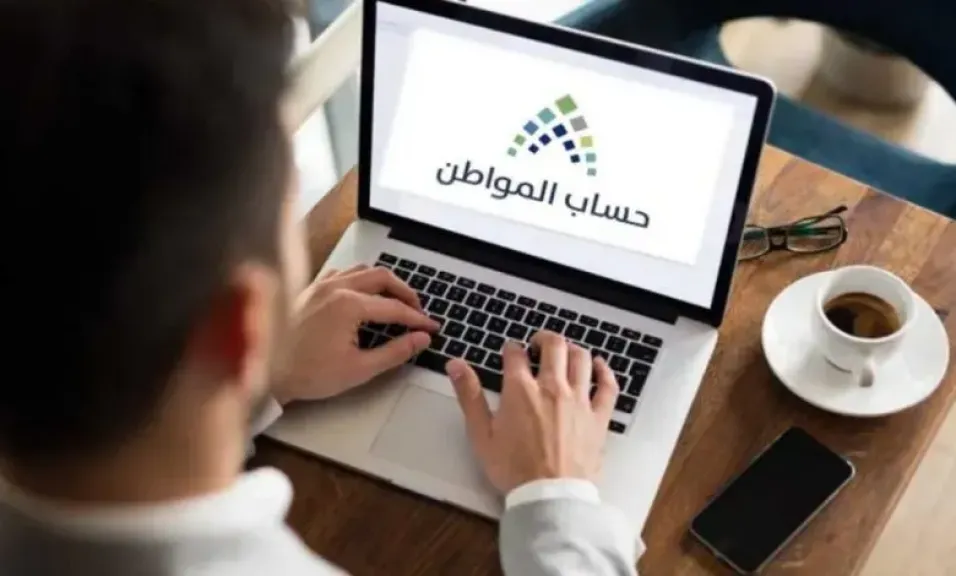 حساب المواطن دفعة يونيو.. موعد الإيداع وخطوات الاستعلام