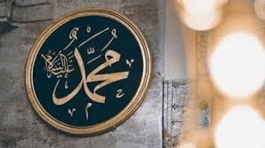 ذكرى وفاة النبي.. أبرز وصاياه عليه الصلاة والسلام