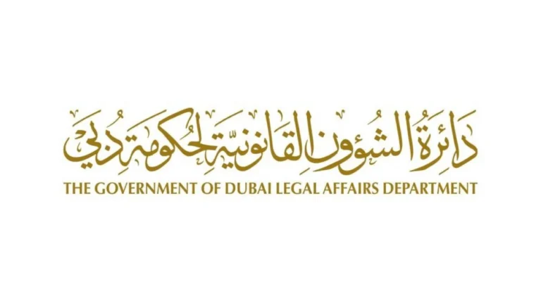 Government of Dubai Legal Affairs Department releases 2025 Annual Report