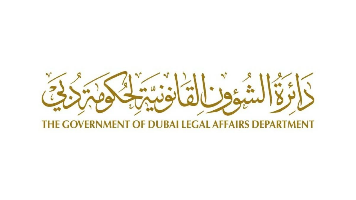 Government of Dubai Legal Affairs Department releases 2025 Annual Report
