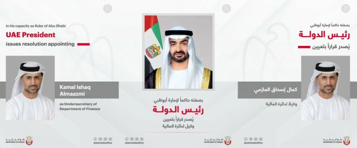 UAE President appoints Kamal Ishaq Almaazmi as Undersecretary of Abu Dhabi Department of Finance