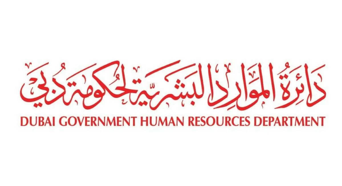 Dubai government announces June 15 as holiday for Islamic New Year