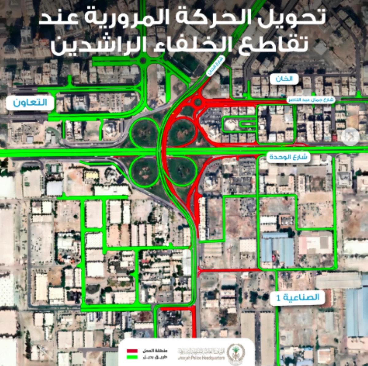 Sharjah announces temporary closure of Al Taawun Street for tunnel development