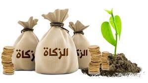 هل يجوز إخراج الزكاة في صورة منتجات مصنعة؟