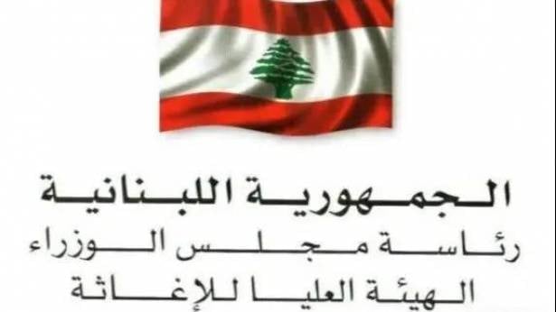 وصول قافلة مساعدات أردنية عبر المصنع غدًا