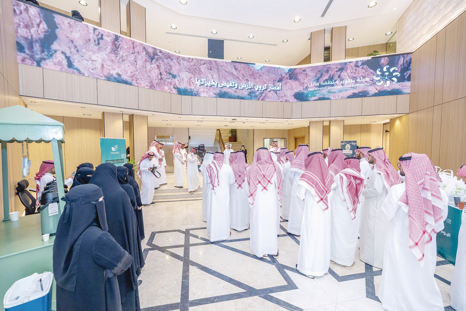 بيئة حائل تحتفي بيوم البيئة العالمي