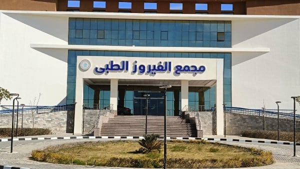 الرعاية الصحية: إجراء 3 جراحات أورام دقيقة ومتقدمة لأول مرة بمجمع الفيروز الطبي