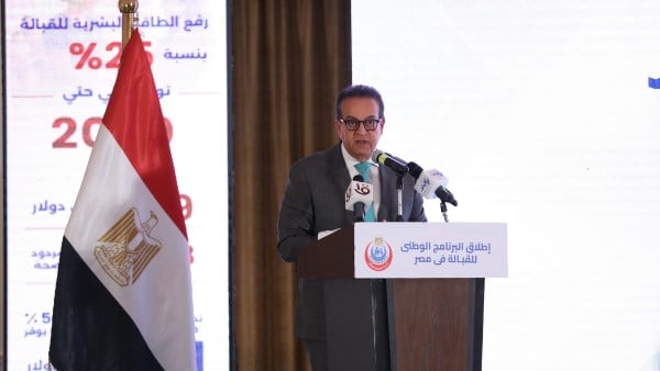وزير الصحة: خفض وفيات الأمهات لتصل إلى 41 حالة لكل 100 ألف مولود حي