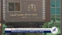 «تأديبية بنى سويف» تعاقب 4 موظفين بالسكة الحديد لتلاعبهم فى سجلات الحضور