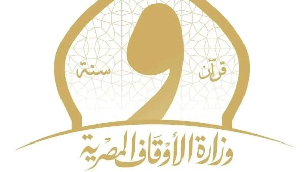 الأوقاف: البرامج القرآنية والدعوية شهدت إقبالًا كبيرًا بمختلف المحافظات خلال يونيو