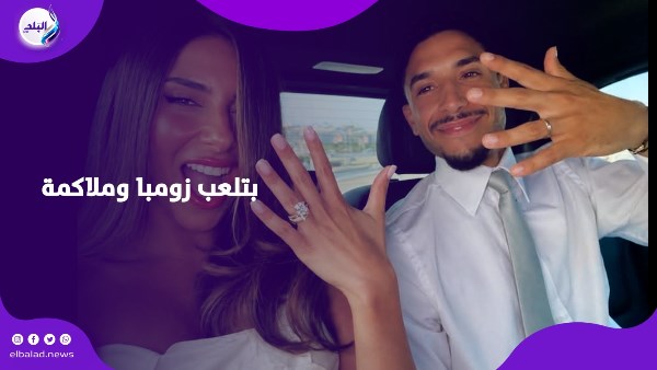 من هي جيلان الجباس؟ ..زوجة عمر مرموش تخطف الأنظار بعد عقد القران