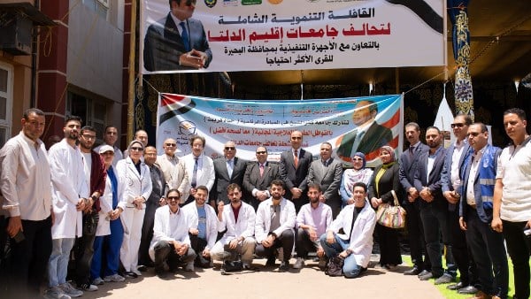 تحت مظلة تحالف وتنمية .. جامعة دمنهور تطلق قافلة شاملة بقرية محلة بشر | صور
