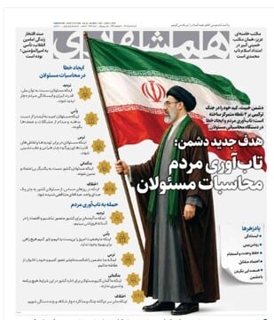 Restlessness of the Americans over reopening the Strait of Hormuz