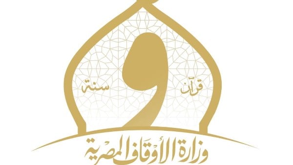 بالأسماء.. الأوقاف تعلن من لهم حق دخول اختبارات التصفية النهائية لمسابقة القراءة الحرة