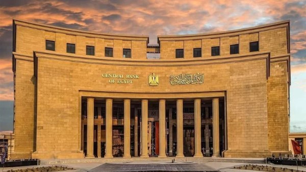 البنك المركزي يعلن تفاصيل طرح أذون خزانة بـ 153.53 مليار جنيه