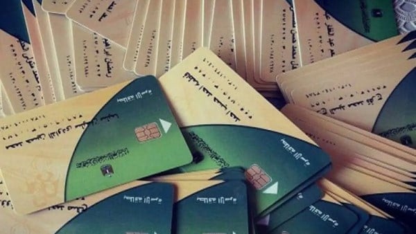 6 خطوات لعودة بطاقة التموين بعد الحذف.. تظلمات التموين 2026