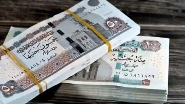 موعد صرف مرتبات يونيو 2026 وزيادة الأجور الجديدة رسميا