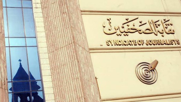 الأحد.. الصحفيين تستضيف زاهي حواس لإلقاء محاضرة حول «استرداد الآثار المصرية»