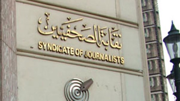 الصحفيين توقيع بروتوكول تعاون مع نادي سوتير الرياضي بمدينة 6 أكتوبر