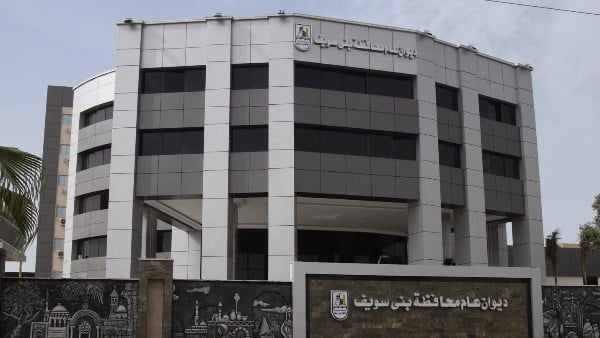 أخبار بني سويف |  استعدادات امتحانات الشهادة الإعدادية.. وتفاصيل اجتماع لجنة البت في تقنين أراضي أملاك الدولة