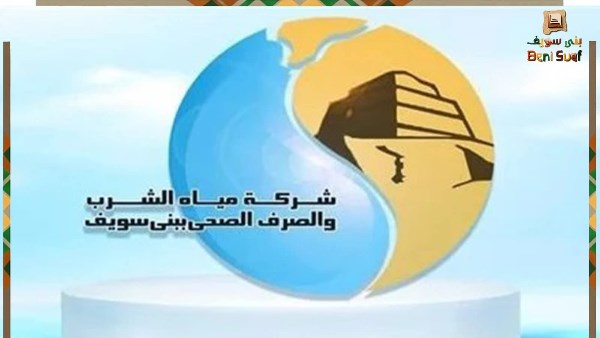 محافظ بني سويف يتلقى تقريرًا بشأن التشغيل التجريبي لمحطة مياه الفقاعي