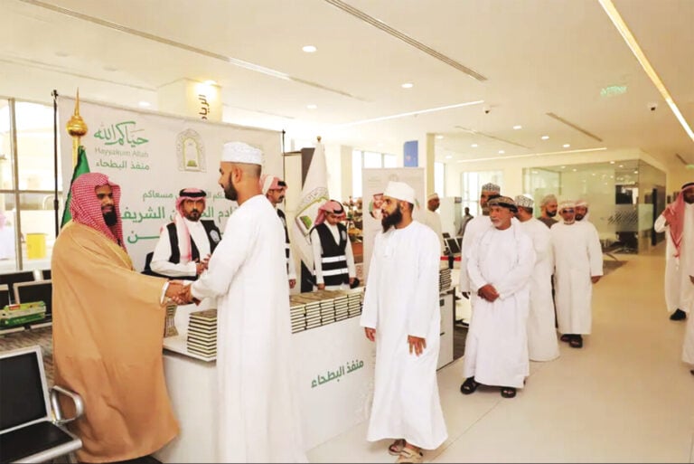 هدايا خادم الحرمين ترافق الحجاج المغادرين
