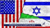 ضابط استخبارات أمريكي سابق: أمام واشنطن 3 خيارات للتعامل مع التصعيد بين إيران وإسرائيل