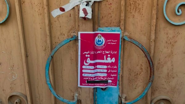 يديره عامل.. إغلاق مركز غير مرخص لعلاج الإدمان بقنا