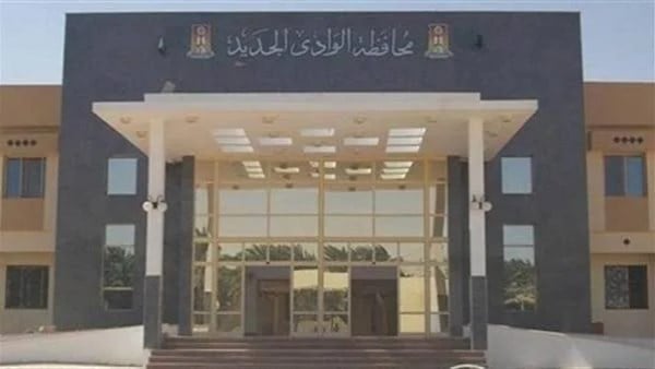 موجز اخبار الوادي الجديد|  المحافظه تنفذ المشروع القومي لرياضة الرواد.. وإضافة 226 بطاقة تموينية جديدة للمستحقين