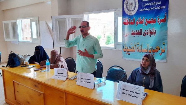 إعلام الداخلة بالوادي الجديد يناقش سبل حماية البيانات الشخصية في ظل تحديات العصر الرقمي