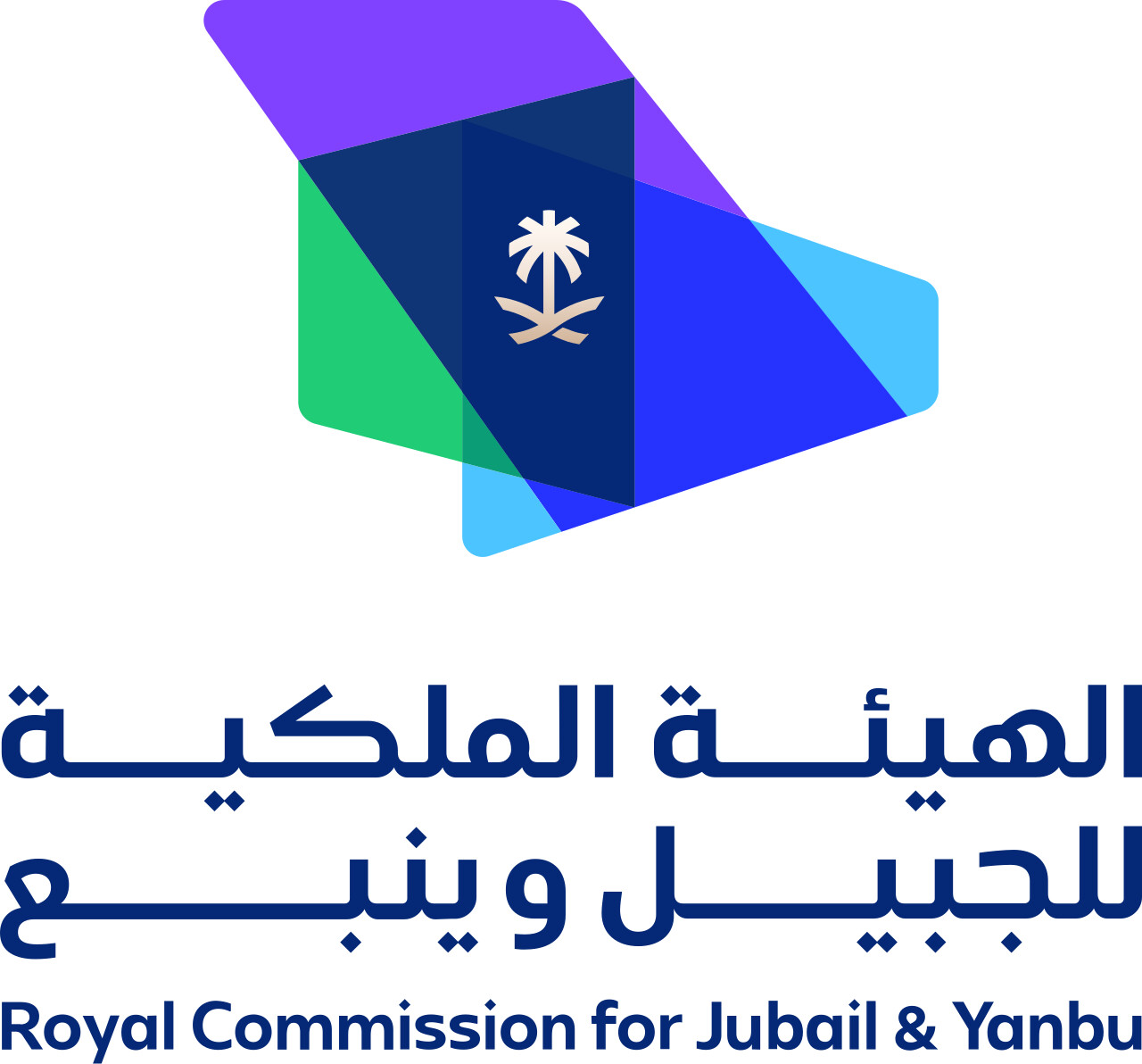 رئيس “ملكية الجبيل وينبع” يبحث تعزيز الشراكة مع القطاع الخاص
