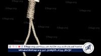 الاعدام لعاطل قتل اخر انتقاما لخلافات سابقة بالإسكندرية