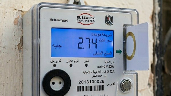 خطوات تحويل العداد الكودي إلى شرائح..رابط مباشر للتقديم