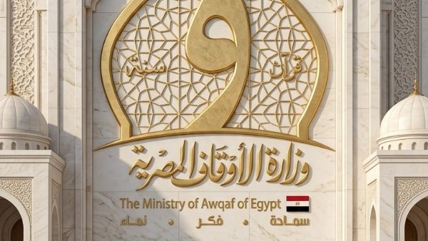في يومها العالمي.. الأوقاف: الإسلام وضع قواعد راسخة للحفاظ على البيئة