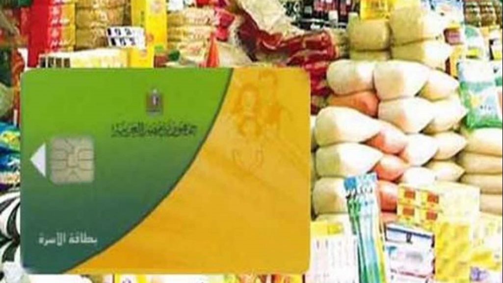 قبل التحول للدعم النقدي.. قائمة أسعار السلع التموينية لشهر يونيو 2026