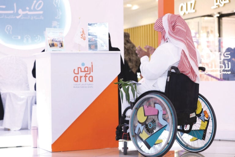 ختام حملة «كن قوياً لأجلك» للتوعية 
بالتصلب المتعدد بالشرقية