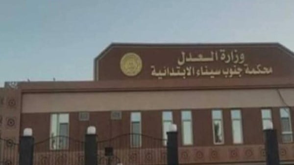 المشدد 3 سنوات وغرامة 50 ألف جنيه لتاجر مخدرات بأوزنيمة