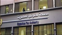 الضرائب: لا صحة لزيادة مصنعية الذهب في الأسواق.. والزيادة تخص المحاسبة الضريبية فقط